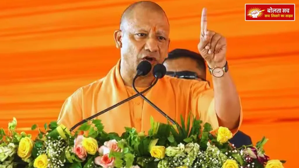 Big decision of Yogi cabinet