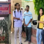 देवरिया: बीआरडी पीजी कॉलेज में बीएड प्रवेश शुल्क को लेकर विवाद, छात्रों ने डीएम से की जांच और कार्रवाई की मांग