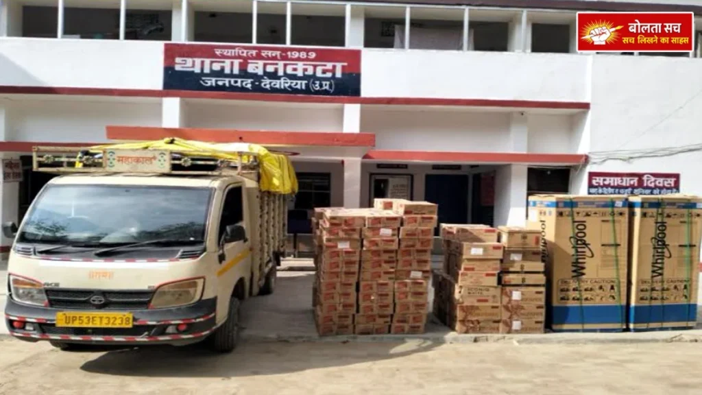 Deoria Bankata Police and SWAT