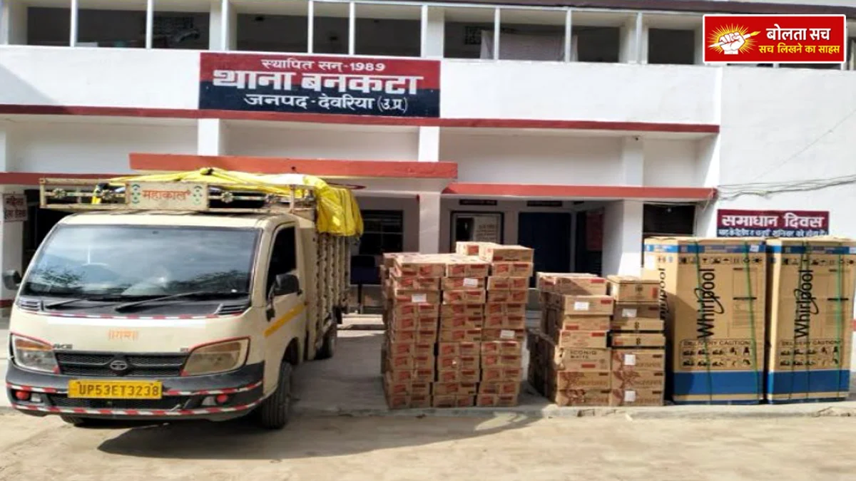 Deoria Bankata Police and SWAT
