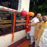 देवरिया: भरौटा ग्राम सभा में ₹24 लाख की लागत से बने अंत्येष्टि स्थल का कृषि मंत्री सूर्य प्रताप शाही ने किया लोकार्पण