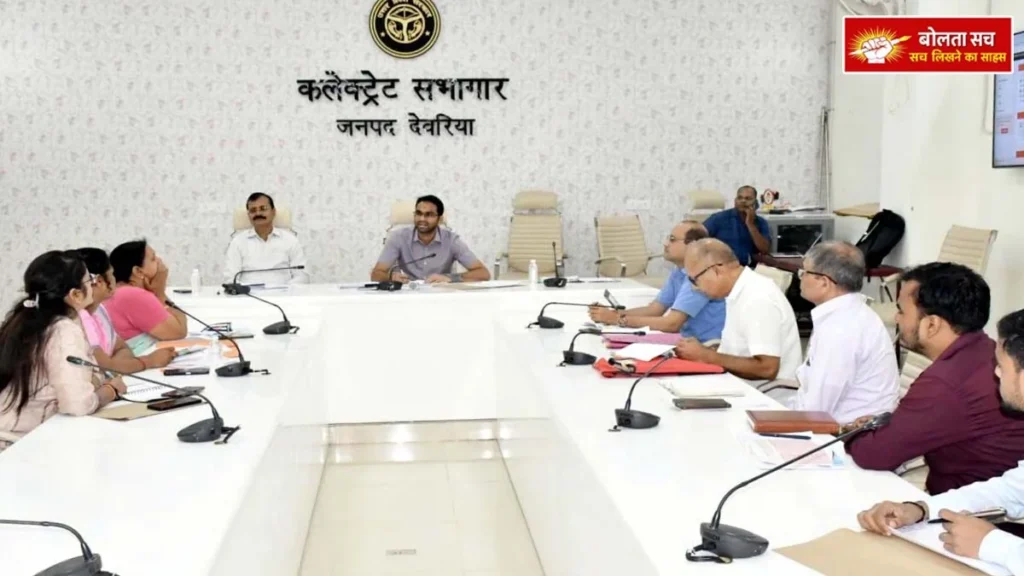 Deoria Nutrition Committee meeting