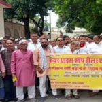 देवरिया: चार सूत्रीय मांगों को लेकर कोटेदारों का प्रदर्शन, 28 जुलाई को प्रदेशव्यापी आंदोलन की चेतावनी