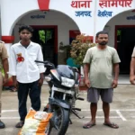देवरिया पुलिस की कार्रवाई: बिहार ले जाई जा रही 76 पाउच अवैध देशी शराब बरामद, दो तस्कर गिरफ्तार