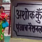 मुजफ्फरपुर में बुजुर्ग दंपती की निर्मम हत्या से सनसनी, किरायेदार पर शक; प्रॉपर्टी विवाद और सुपारी किलिंग एंगल पर जांच
