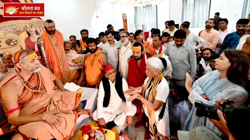 From Shankaracharya Avimukteshwarananda
