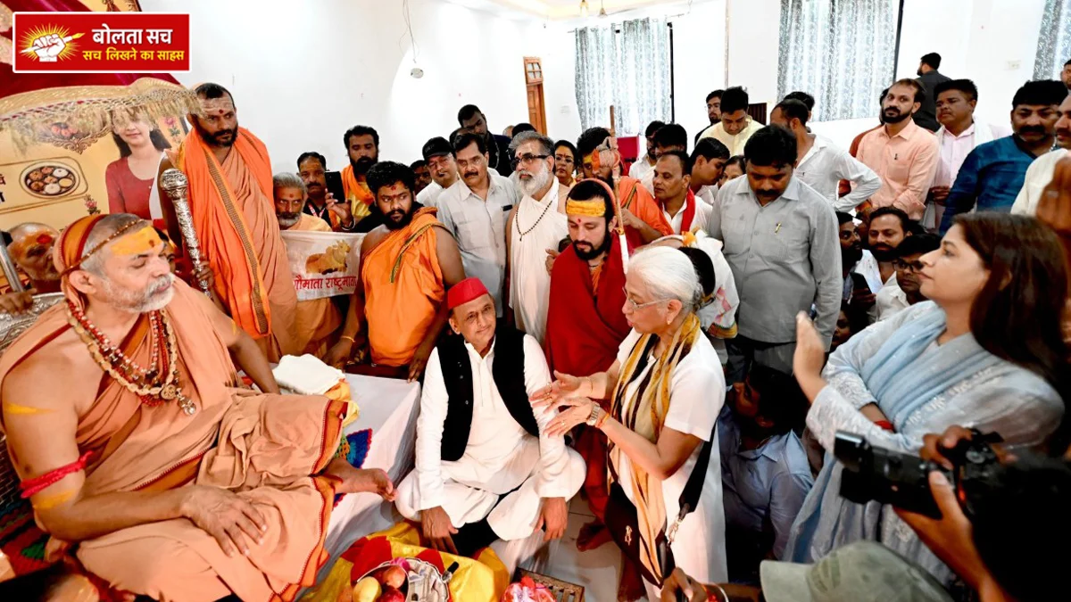 From Shankaracharya Avimukteshwarananda