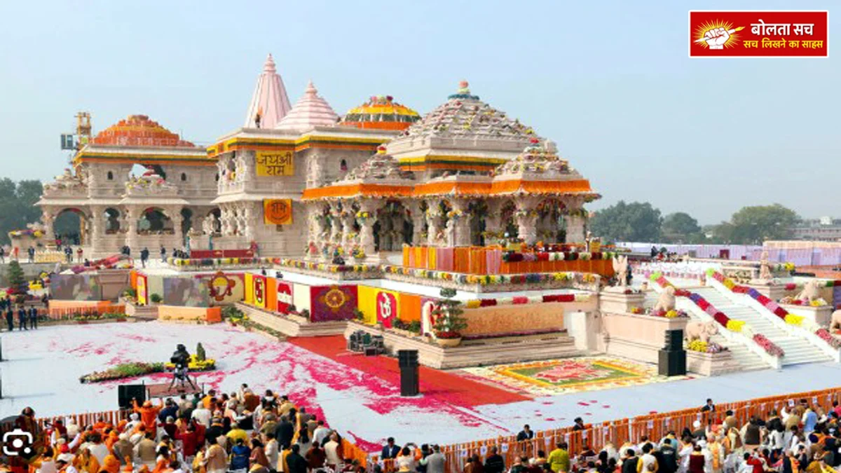 General Secretary of Ram Mandir Trust