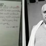 गोंडा: जहरीला पदार्थ खाकर व्यक्ति ने दी जान, डायरी में तीन लोगों को ठहराया मौत का जिम्मेदार