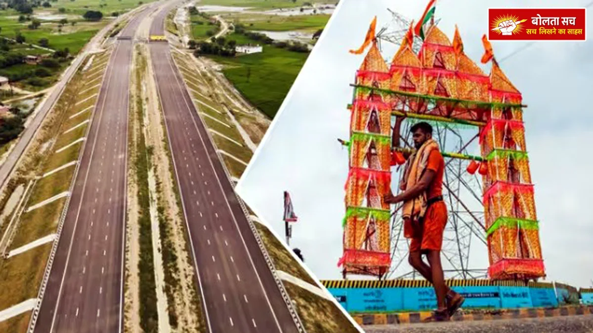 Kanwar Yatra 2026 In Delhi