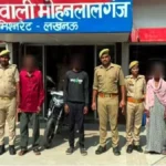 लखनऊ: 16 वर्षीय किशोरी के अपहरण और दुष्कर्म मामले में दो महिलाओं समेत पांच आरोपी गिरफ्तार, सभी जेल भेजे गए