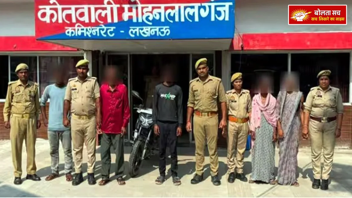 Lucknow 16-year-old girl