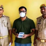 लखनऊ: कोचिंग शिक्षक पर नाबालिग छात्रा से दुष्कर्म का आरोप, पॉक्सो एक्ट में गिरफ्तारी