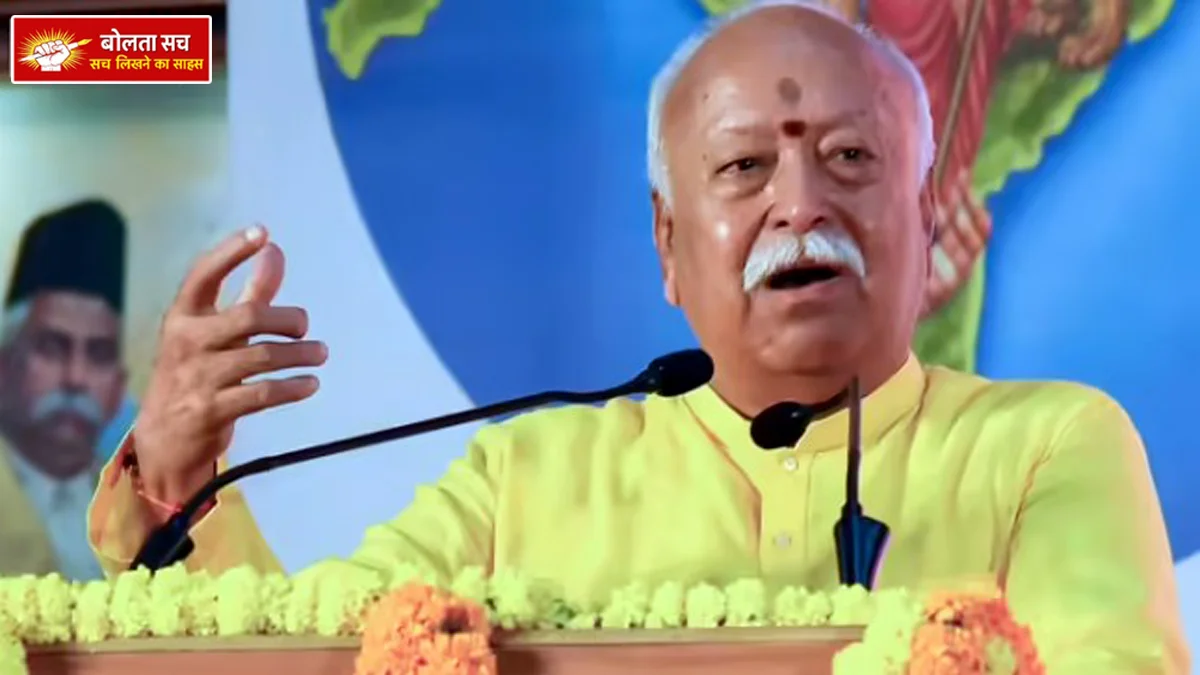 Mohan Bhagwat said – to the children