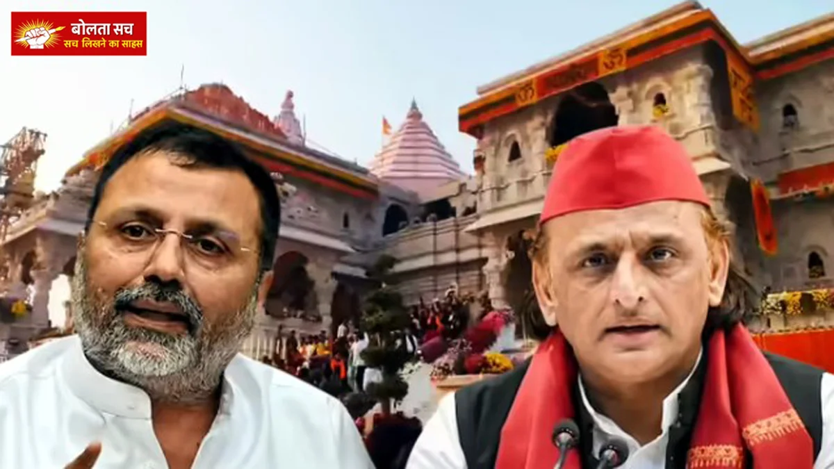 Ram Temple donation theft case