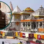 राम मंदिर चढ़ावा मामले में नया खुलासा: आरोपी ने गर्लफ्रेंड को दिए 2 लाख रुपये, महंगा आईफोन भी किया गिफ्ट