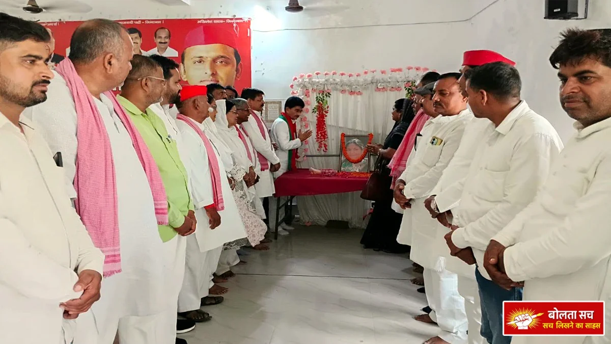 SP celebrated the former in Deoria