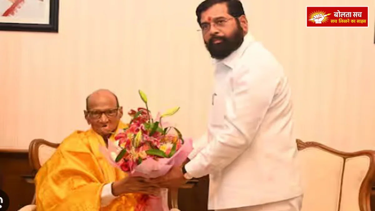 Sharad Pawar-Shinde meeting
