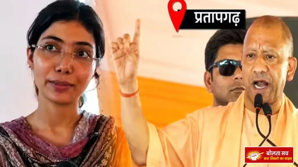 Shraddha Pandey, daughter of Pratapgarh