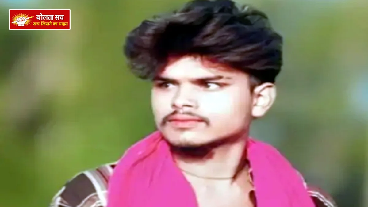The appearance of the young man from Deoria