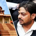 सुप्रीम कोर्ट में हंगामा और CJI को गाली देने वाले लॉ छात्र को मिली जमानत, निचली अदालत ने सुनाया फैसला