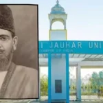 कौन थे मौलाना मोहम्मद अली जौहर? जिनके नाम पर बनी यूनिवर्सिटी के 38 भवनों पर मंडरा रहा ध्वस्तीकरण का खतरा