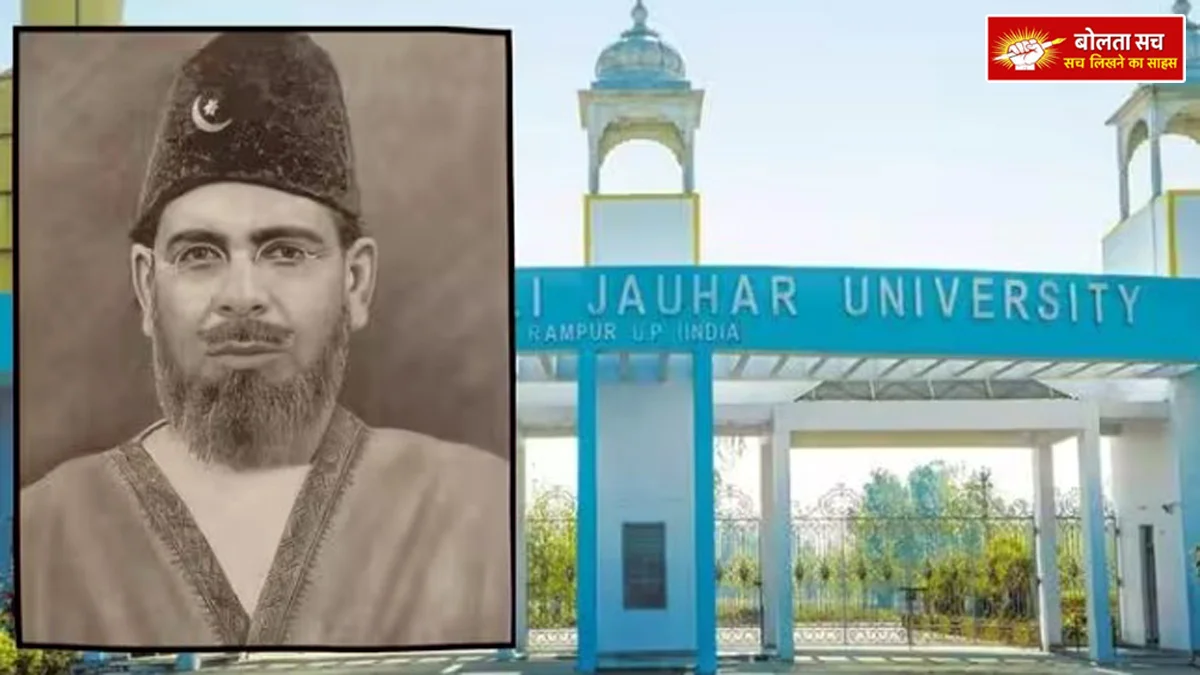 Who was Maulana Mohammad Ali