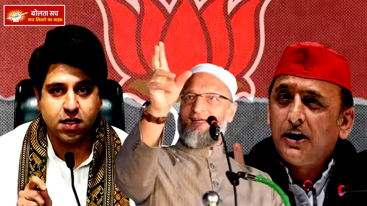 On Owaisi's alliance proposal