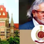 विजय माल्या मामले में बॉम्बे हाई कोर्ट की सख्त टिप्पणी, कहा- एक दशक पुराने विवाद का अब तार्किक समाधान जरूरी