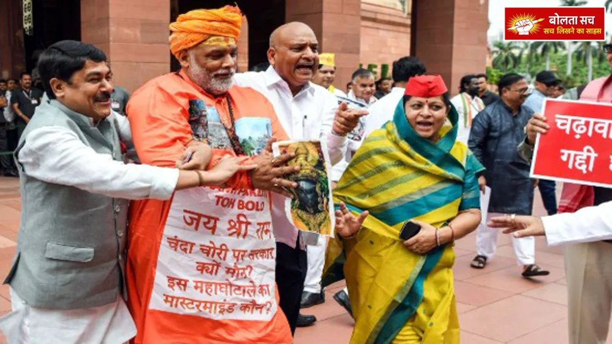 Demonstration in Parliament in the guise of a monk
