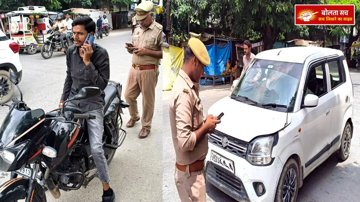 Deoria Traffic Police