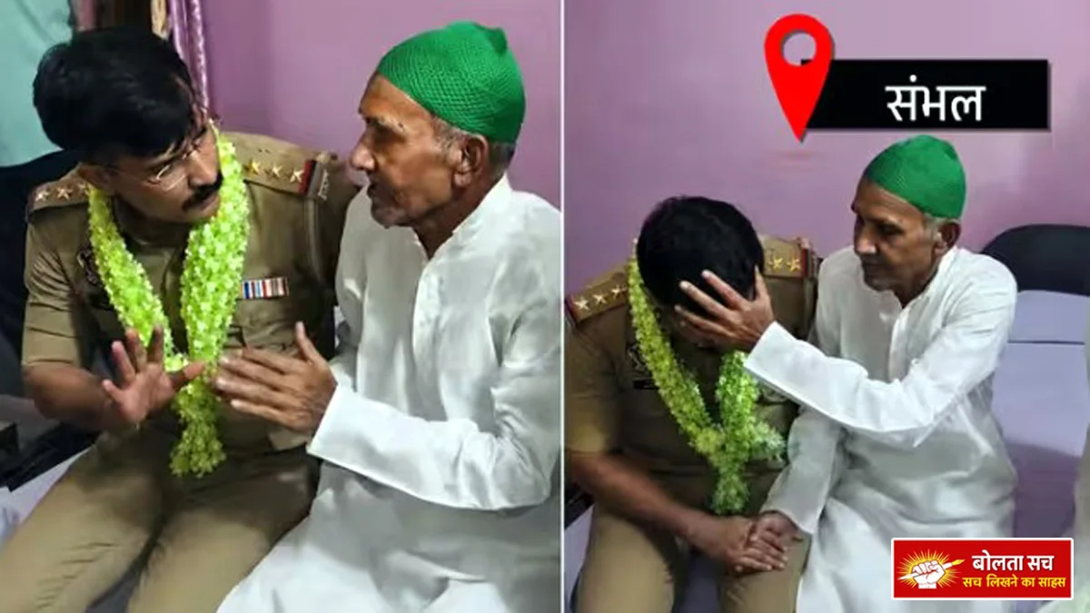 Inspector's Maulvi in ​​Sambhal