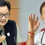 महिला आरक्षण बिल पर राहुल गांधी और किरेन रिजिजू आमने-सामने, बोले- 2023 का कानून बिना शर्त लागू करें