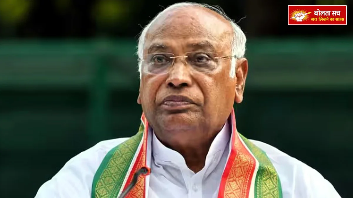 Kharge on Independence Day