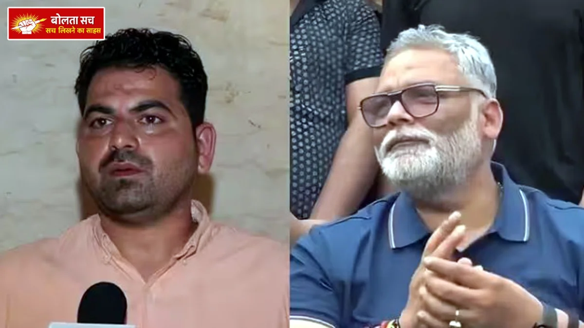 MP Pappu Yadav in Delhi
