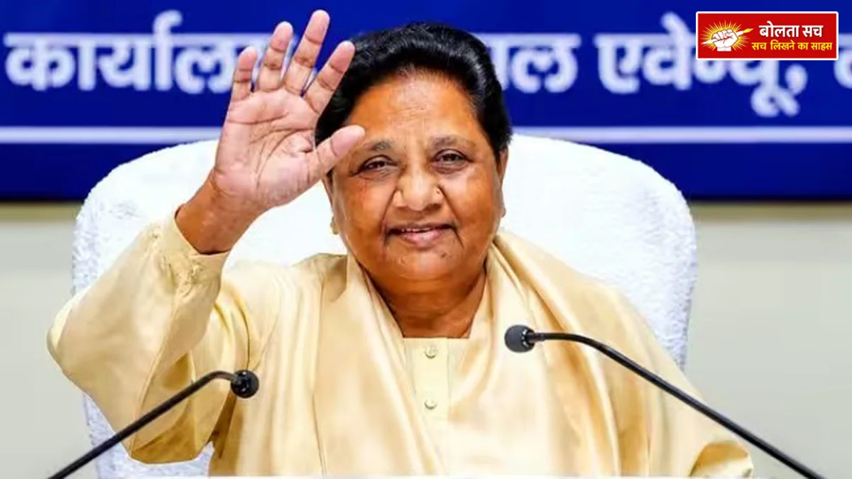 Mayawati on Independence Day