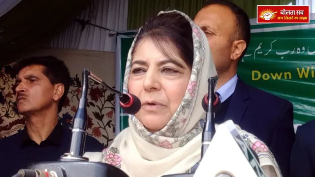 Mehbooba Mufti said – go to jail