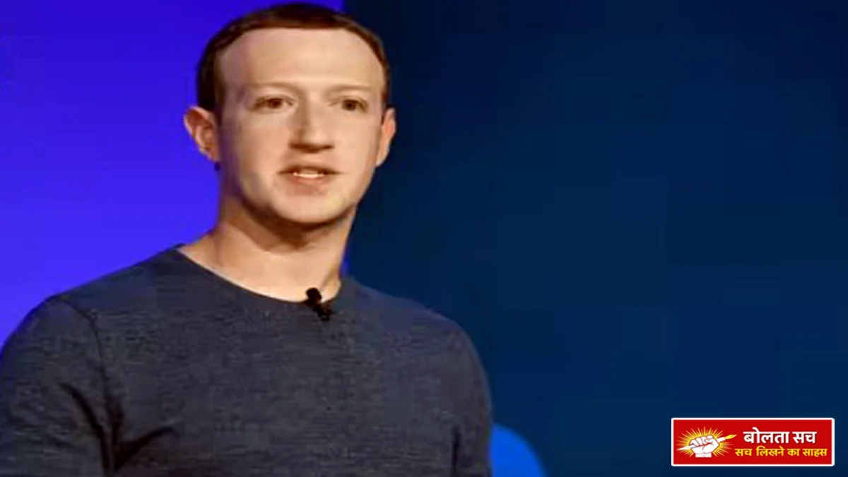 Meta chief Mark Zuckerberg