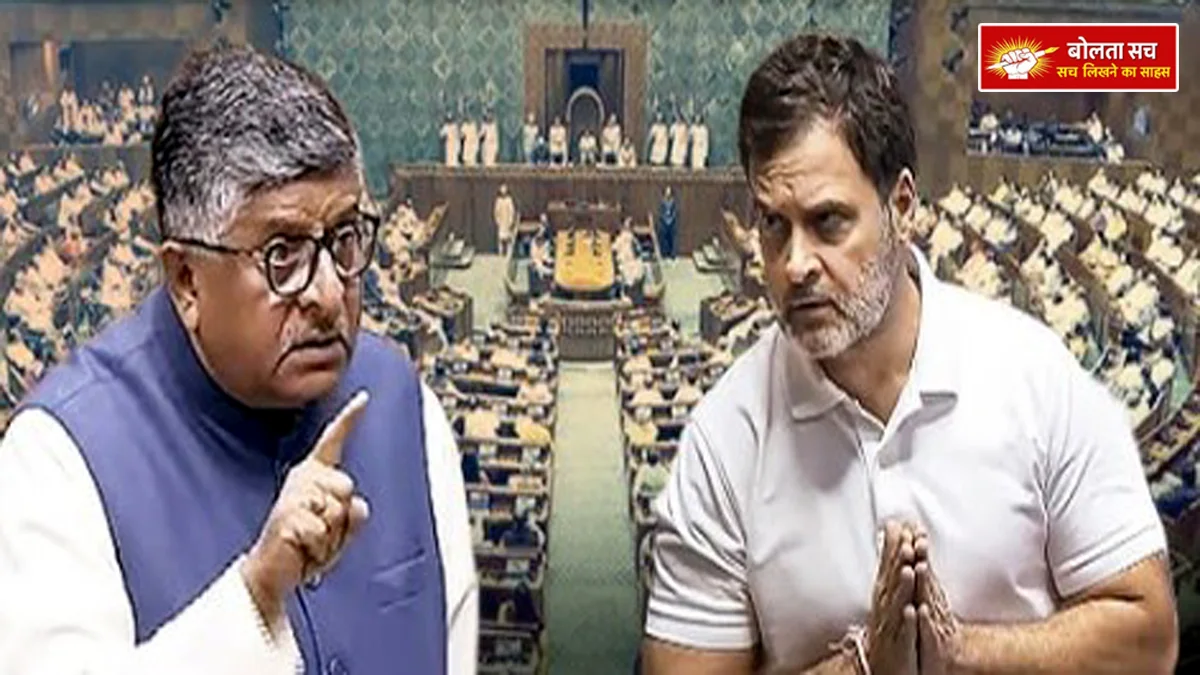 Monsoon session ends In Parliament