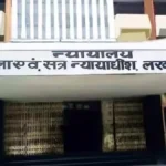 लखनऊ सिविल कोर्ट के बाहर अवैध कब्जों पर हाई कोर्ट सख्त, 10 दिन में हटाएं अतिक्रमण, वरना चलेगा बुलडोजर
