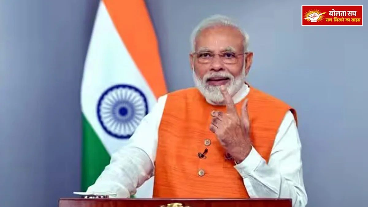 PM on Independence Day