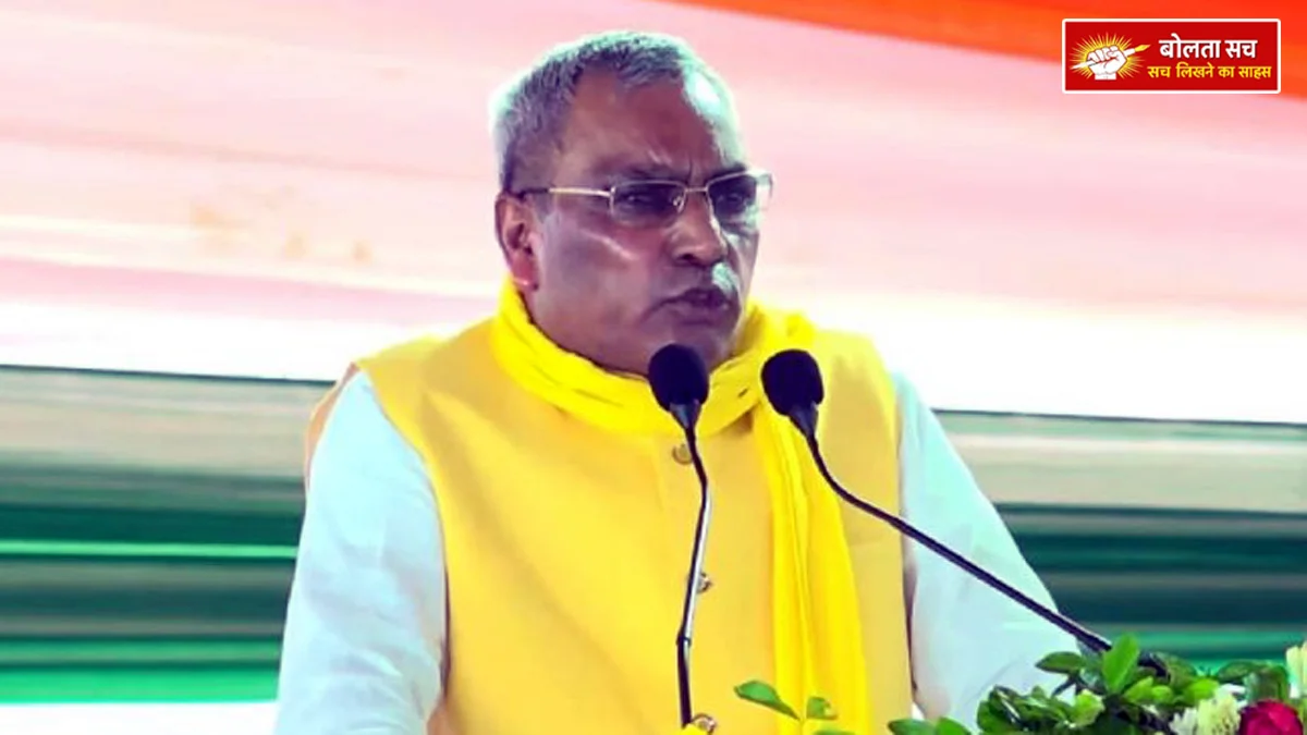Rajbhar in Govind Saheb