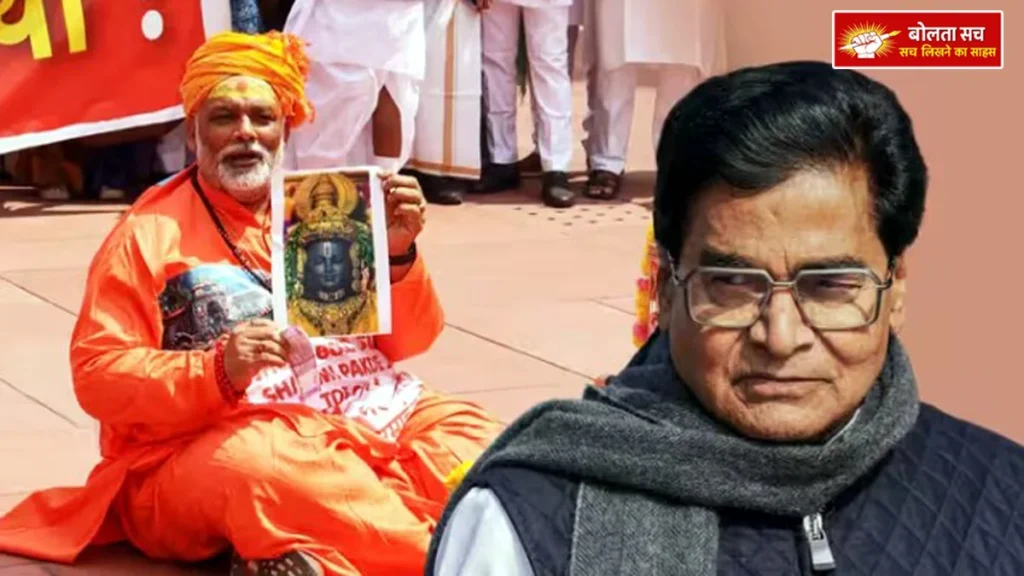 Ram Gopal Yadav on Pappu Yadav
