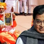 रामगोपाल यादव ने पप्पू यादव के प्रदर्शन पर उठाए सवाल, बोले- संतों को चढ़ावा चोरी से जोड़ना गलत