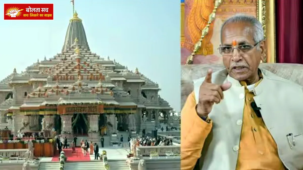 Ram temple offering theft case