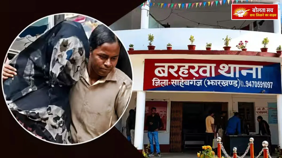 Suspect arrested from Jharkhand