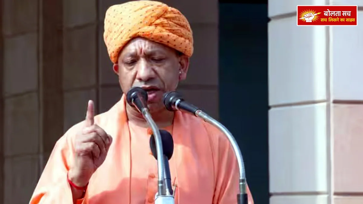 CM Yogi on Independence Day