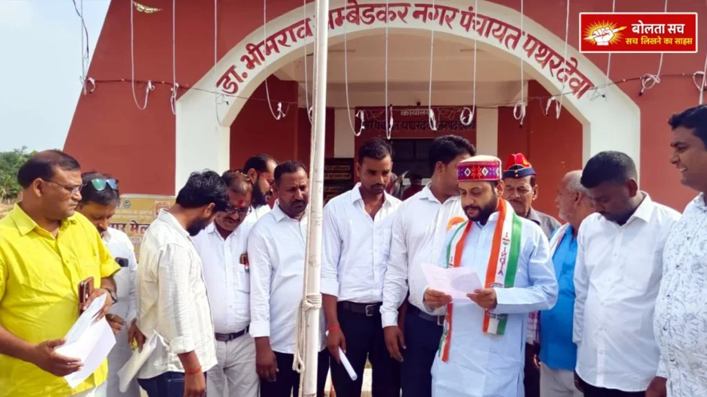 Deoria: Pathardewa Nagar Panchayat