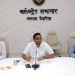 देवरिया में पोषण योजनाओं की समीक्षा, लापरवाही पर तीन ब्लॉकों के सीडीपीओ-सुपरवाइजर का वेतन रोकने के निर्देश
